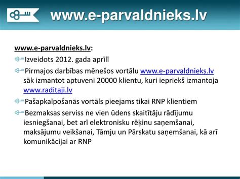 www.e parvaldnieks.lv profila.